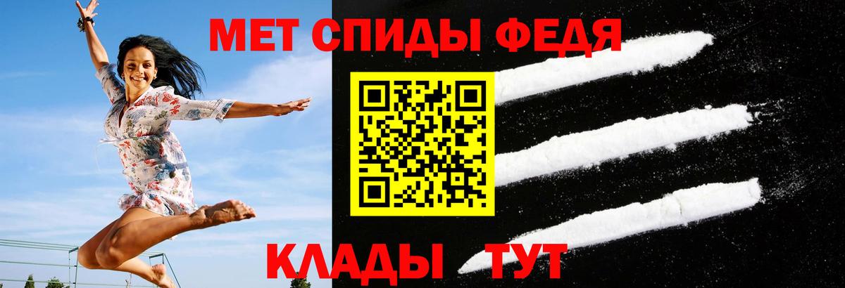 Amphetamine 98% Славгород