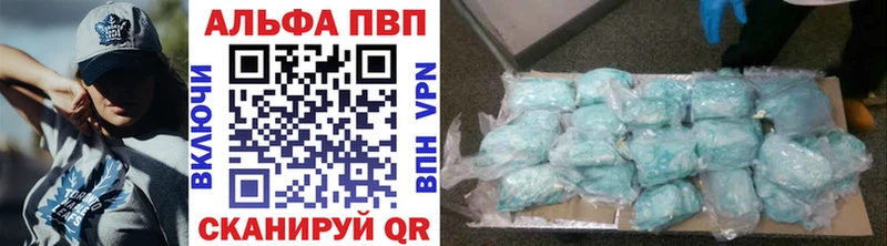 A PVP мука omg ссылка Славгород купить наркотики сайты