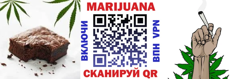 Еда ТГК конопля  Славгород 
