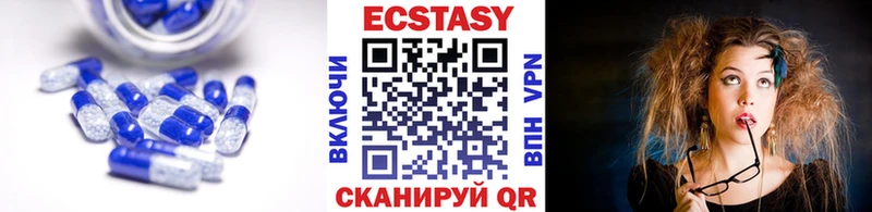 Экстази Punisher  блэк спрут ONION  Славгород 