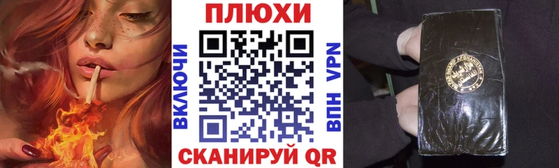 ГАШИШ ice o lator  Славгород 