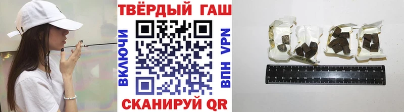 Гашиш гашик Славгород