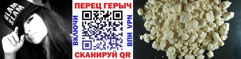 Героин герыч наркотики блэк спрут ссылки Славгород