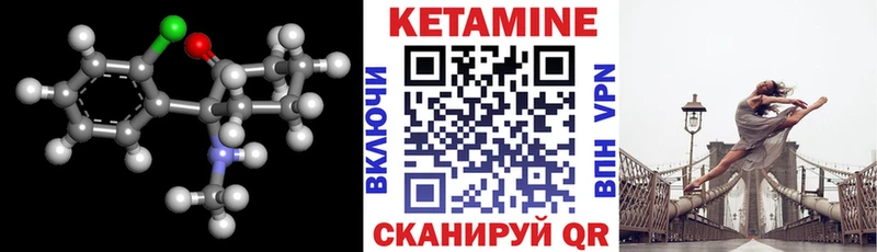 купить наркотики сайты  Славгород  КЕТАМИН ketamine 