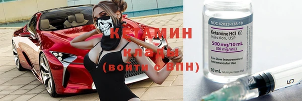 синтетический гашиш Белокуриха