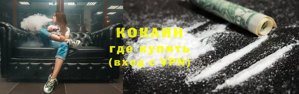 синтетический гашиш Белокуриха