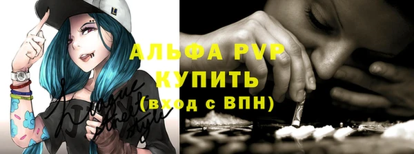 синтетический гашиш Белокуриха