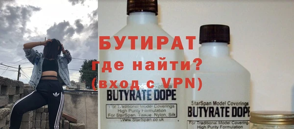синтетический гашиш Белокуриха