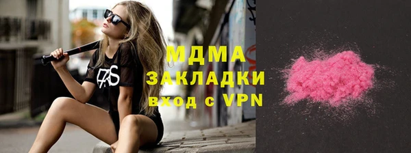 спайс Беломорск