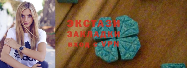 спайс Беломорск