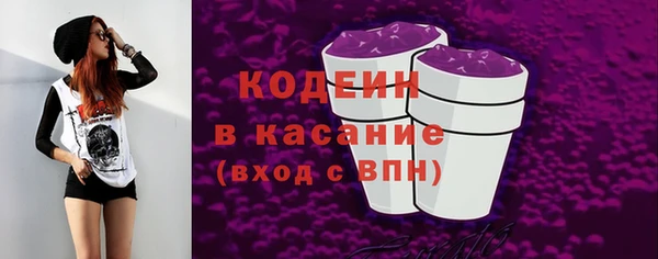 синтетический гашиш Белокуриха
