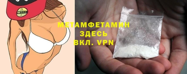 синтетический гашиш Белокуриха