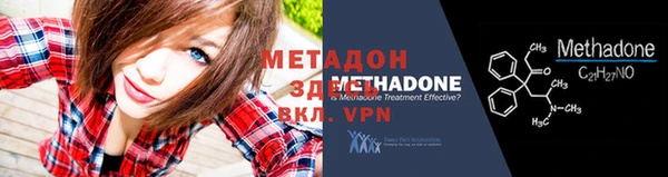 синтетический гашиш Белокуриха
