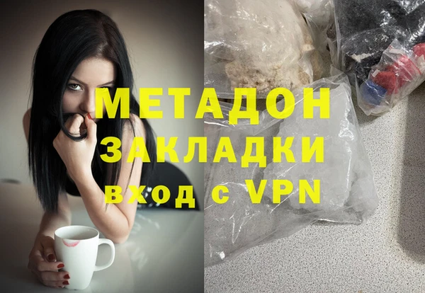 спайс Беломорск
