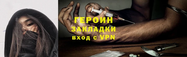 спайс Беломорск