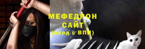 спайс Беломорск