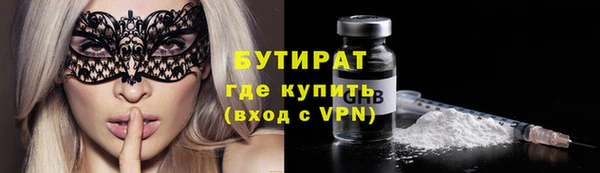 PSILOCYBIN Белоозёрский