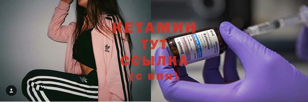 синтетический гашиш Белокуриха