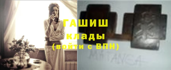 спайс Беломорск