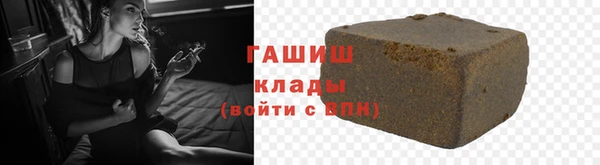 синтетический гашиш Белокуриха