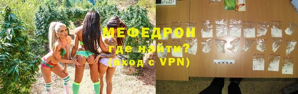 спайс Беломорск