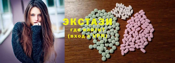 PSILOCYBIN Белоозёрский