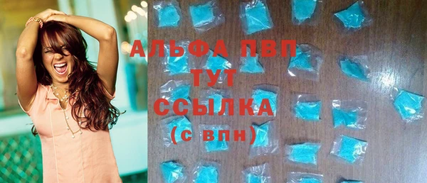 спайс Беломорск