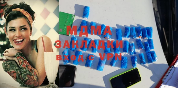 PSILOCYBIN Белоозёрский