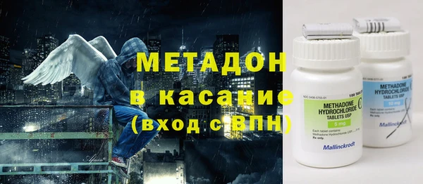 синтетический гашиш Белокуриха