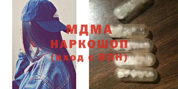 PSILOCYBIN Белоозёрский