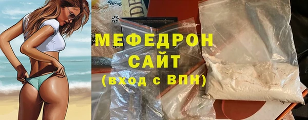 спайс Беломорск