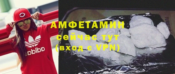 спайс Беломорск
