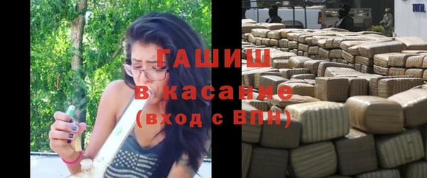 синтетический гашиш Белокуриха