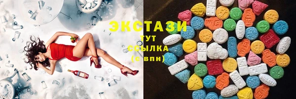 синтетический гашиш Белокуриха