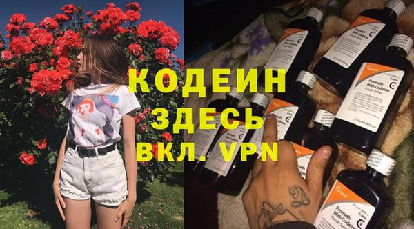 спайс Беломорск