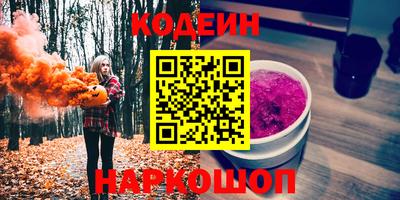 гашишное масло Славгород
