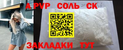кокаин VHQ Среднеуральск