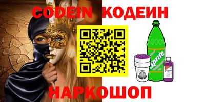 кокаин VHQ Среднеуральск