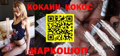 кокаин VHQ Среднеуральск
