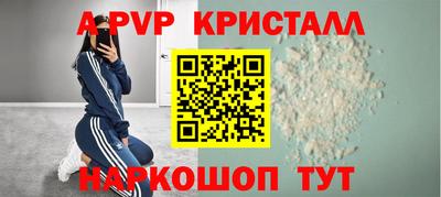 стафф Старая Купавна