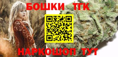кокс Славянск-на-Кубани