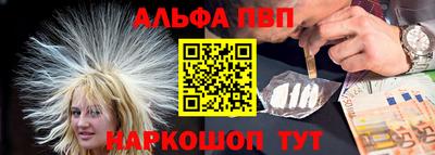 стафф Старая Купавна