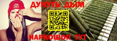 стафф Старая Купавна