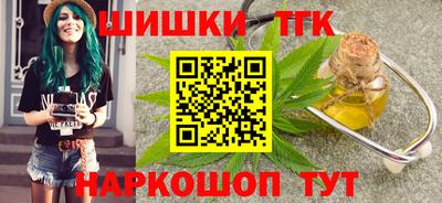 стафф Старая Купавна