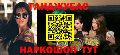 гидра Сланцы
