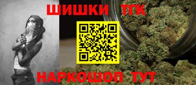 гидра Сланцы