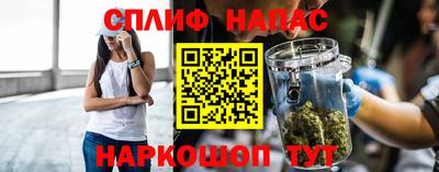 кокс Славянск-на-Кубани