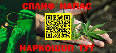 стафф Старая Купавна