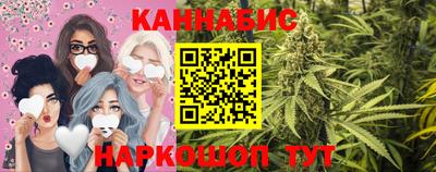 гашишное масло Славгород