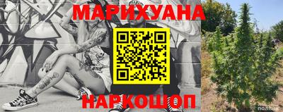 кокс Славянск-на-Кубани
